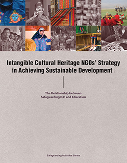 Intangible Cultural Heritage NGOs’ Strategy in Achieving Sustainable Development: The Relationship between Safeguarding ICH and Education 사진