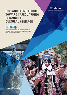 ICHCAP Brochure 2019 사진