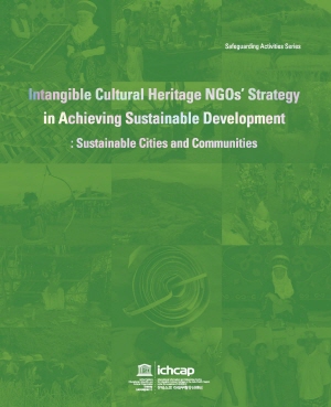 Intangible Cultural Heritage NGO's Strategy in Achieving Sustainable Development - Sustainable Cities and Communities 사진