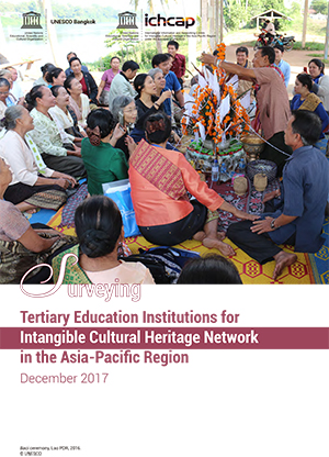 Surveying Tertiary Education Institutions for Intangible Cultural Heritage Network in the Asia-Pacific Region 사진