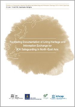 Facilitating Documentation of Living Heritage and Information Exchange for ICH Safeguarding in Northeast Asia 사진