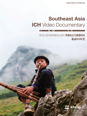 ICHCAP ICH Video Documentary – Southeast Asia 사진