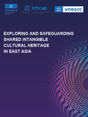 Conference on Exploring and Safeguarding the Shared Intangible Cultural Heritages in East Asia 사진