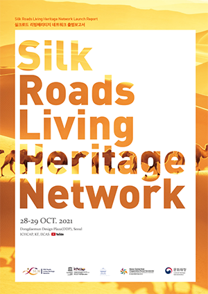 The Silk Roads Living Heritage Network (SLN) 사진