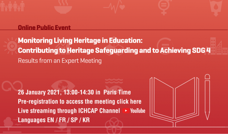 Monitoring Living Heritage in Education: Contributing to Heritage Safeguarding and to Achieving SDG 사진