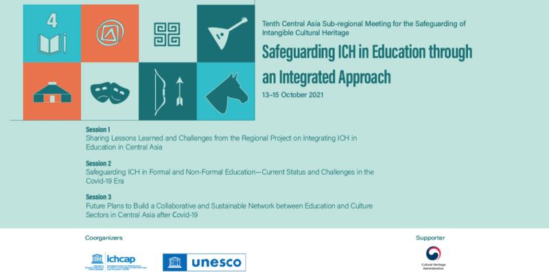 Safeguarding ICH in Education through an Integrated Approach 사진