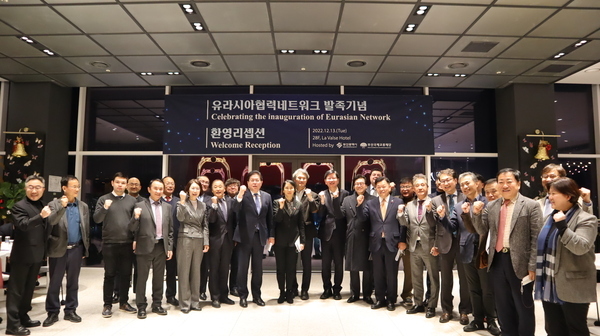 ICHCAP Signed a Multi-Party MOU on Eurasia Cooperation Network 사진1