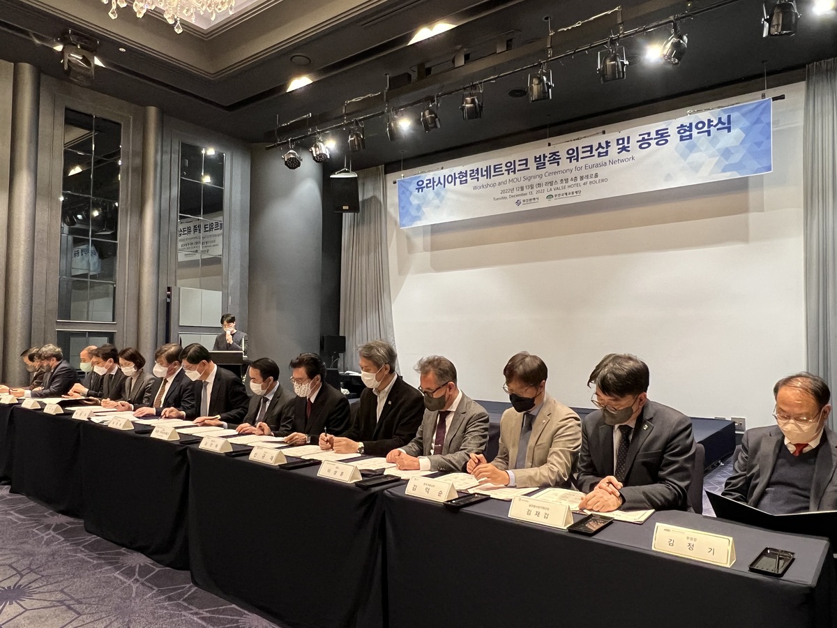 ICHCAP Signed a Multi-Party MOU on Eurasia Cooperation Network 사진2