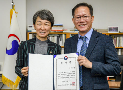 Gi Hyung Keum Takes Office as Third ICHCAP Director-General 사진