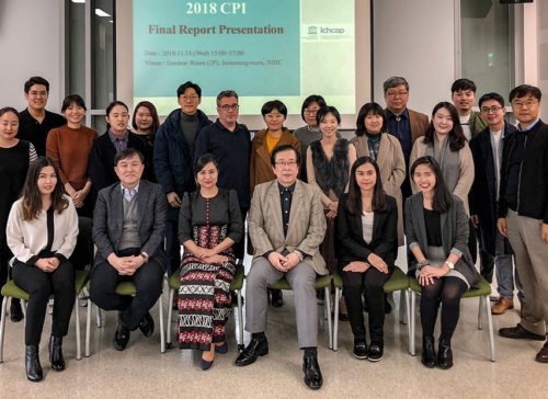 2018 CPI Research Presentation on ICH 사진