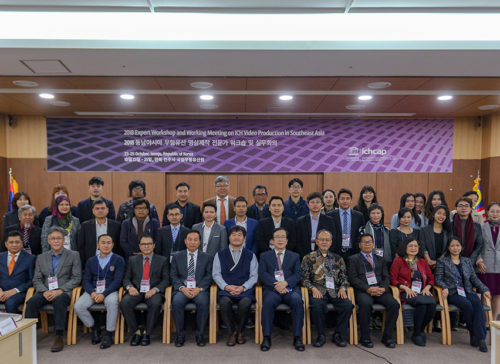 2018 Expert Workshop on ICH Video Production in Southeast Asia Held 사진