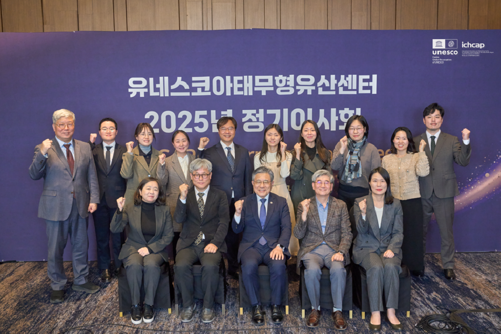 ICHCAP Successfully Held the 2025 Governing Board Meeting