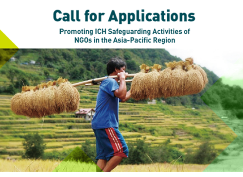 Call for Applications to Promote NGOs' ICH Safeguarding Activities in the Asia-Pacific Region 사진