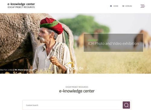 ICHCAP Updates Contents on e-Knowledge Center, a Platform for Sharing ICH Information 사진