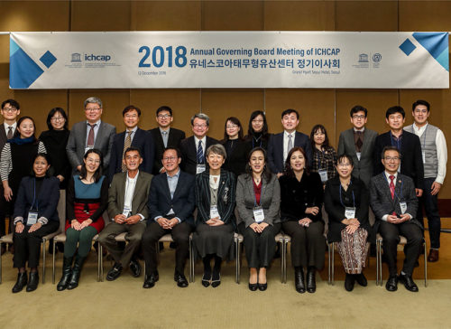 ICHCAP’s 2019 Work Plan Confirmed 사진
