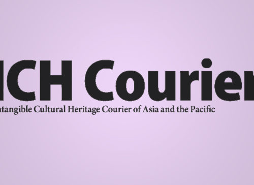 An Open Call for Papers for the ICH Courier 사진