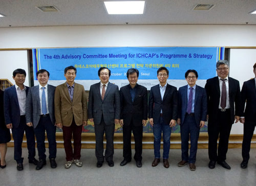 Fourth Advisory Committee Meeting for ICHCAP’s Programs & Strategy 사진