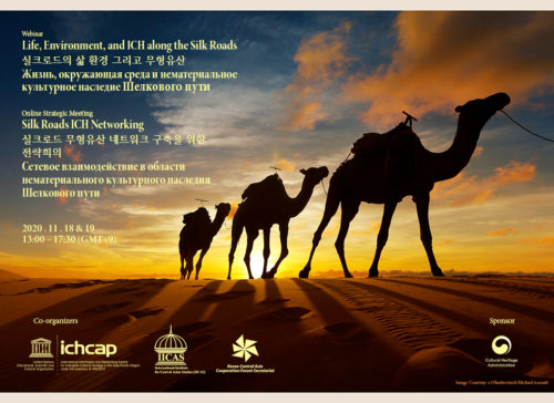 2020 Silk Roads ICH Networking Program 사진