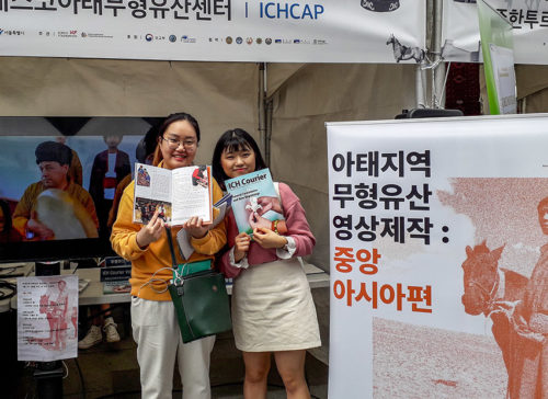 ICHCAP Joined Street Events at Nowruz in Seoul 사진