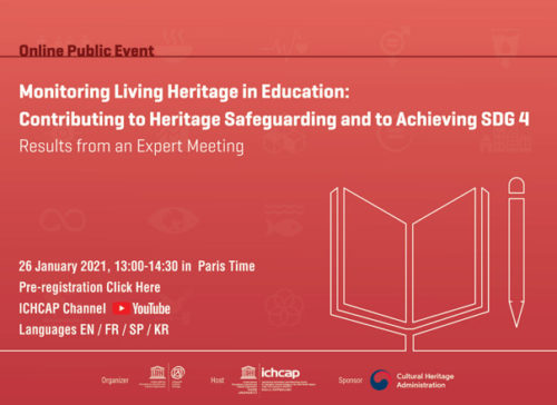 UNESCO and ICHCAP Hold Webinar “Monitoring Living Heritage in Education: Contributing to Heritage Safeguarding and to Achieving SDG 4” 사진