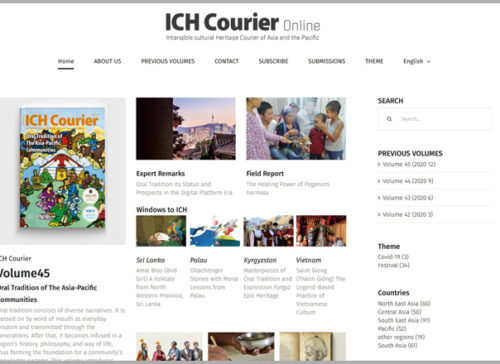 ICH Courier Online, a Way to Get Closer to ICH in the Asia-Pacific Region 사진