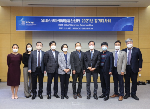 ICHCAP’s 2022 Work Plan and Next Decade’s Strategies Confirmed 사진