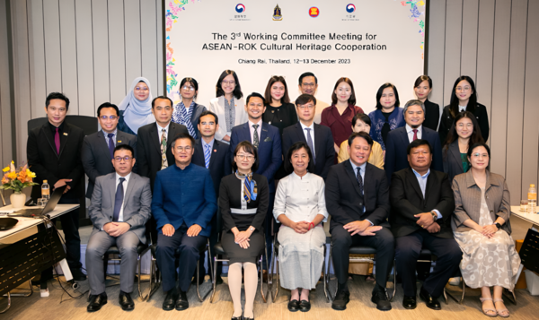 The Third Meeting Held for ASEAN-ROK Cultural Heritage Cooperation 사진