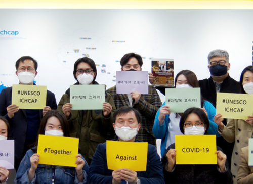 Campaign relay to overcome COVID-19 사진