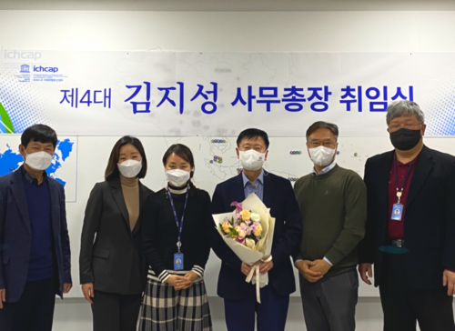 Inauguration of Jisung Kim, the new Director-General of UNESCO ICHCAP 사진