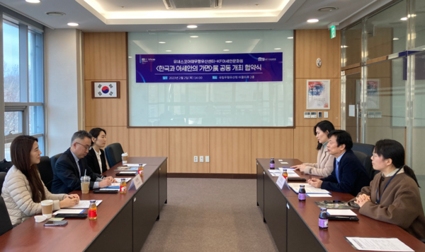 ICHCAP and KF ASEAN Culture House Signed MOU to Jointly Host the “Korea-ASEAN Mask Exhibition” 사진3