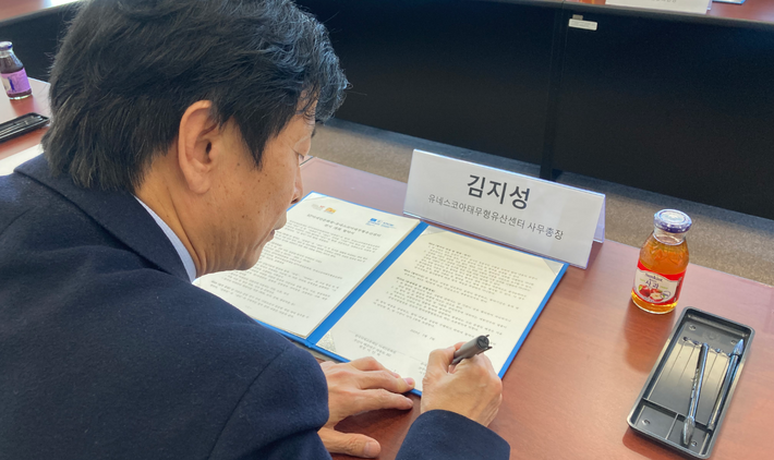 ICHCAP and KF ASEAN Culture House Signed MOU to Jointly Host the “Korea-ASEAN Mask Exhibition” 사진2