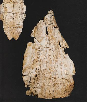 Chinese Calligraphy 사진2
