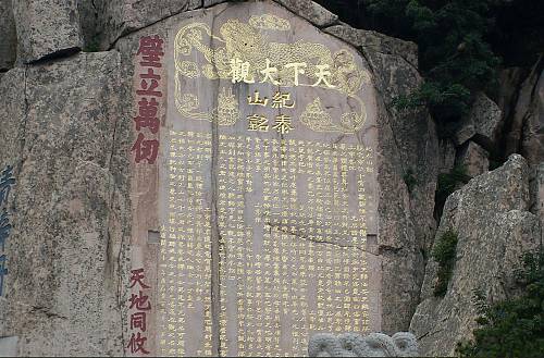 Chinese Calligraphy 사진4