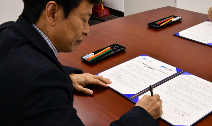 ICHCAP Signed an MOU with ICDH For Safeguarding the Silk Roads Heritage 사진3