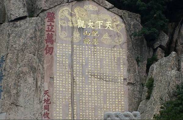 Chinese Calligraphy 사진4