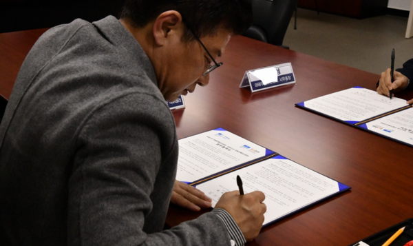 ICHCAP Signed an MOU with ICDH For Safeguarding the Silk Roads Heritage 사진2
