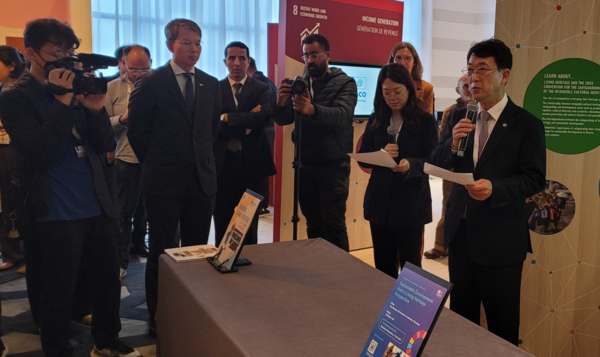 ICHCAP’s Side-Event Engagement in 17.COM 사진5