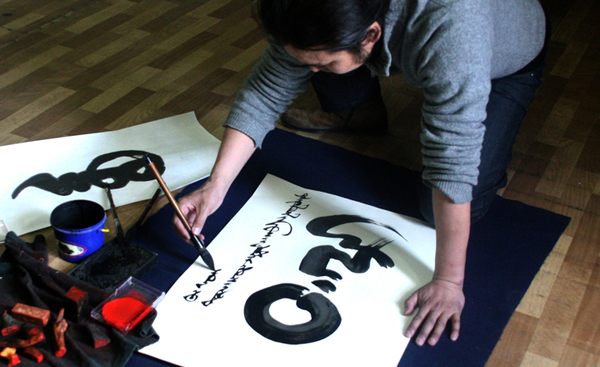 Mongolian Calligraphy 사진