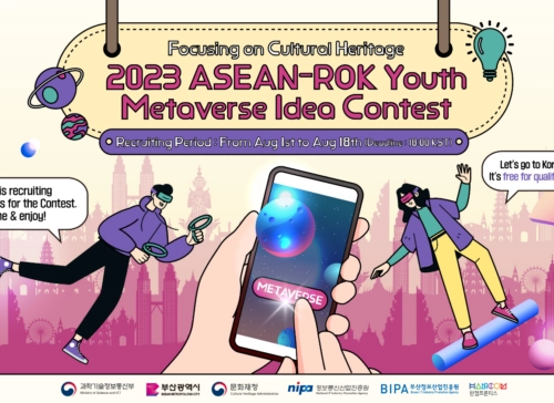 Recruiting participants for the 2023 ASEAN-ROK Youth Metaverse Idea Contest 사진