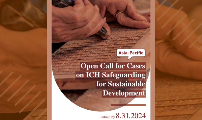Open Call for Asia-Pacific Cases on ICH Safeguarding for Sustainable Development 사진