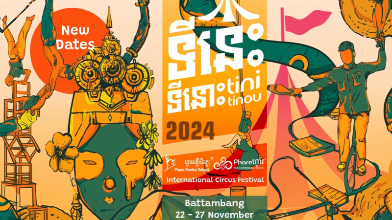 Tini Tinou International Circus Festival 2024 to be held in Cambodia 사진