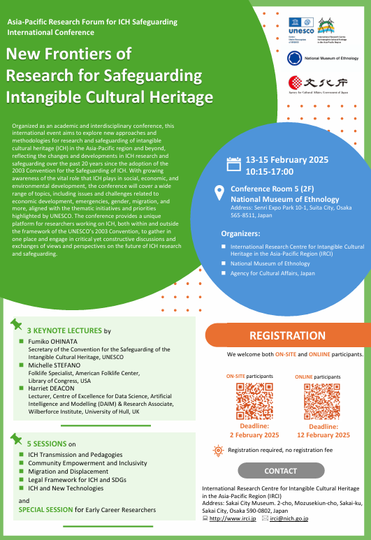 INTERNATIONAL CONFERENCE ‘New Frontiers of Research for Safeguarding Intangible Cultural Heritage’ (13–15 February 2025, Osaka, Japan) 사진