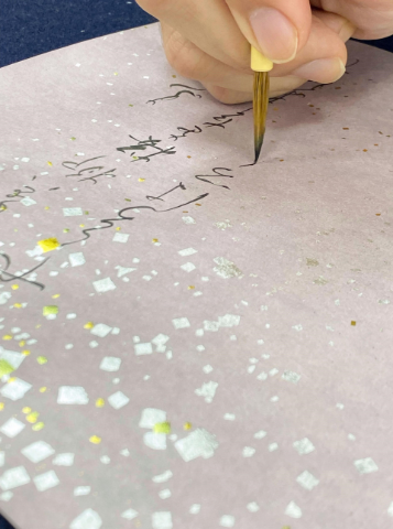 Japan's Traditional Calligraphy 'Shodo' Nominated for UNESCO Intangible Cultural Heritage List