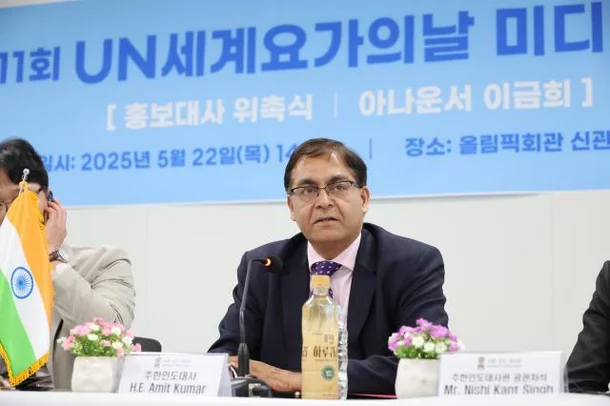 11th UN International Day of Yoga Event Held in South Korea