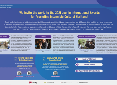 Significance of the JIAPICH Online Ceremony & Festival 사진