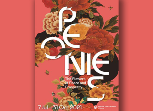 Special Exhibition Peonies: Flowers of Peace and Prosperity to Open at the National Palace Museum of Korea 사진