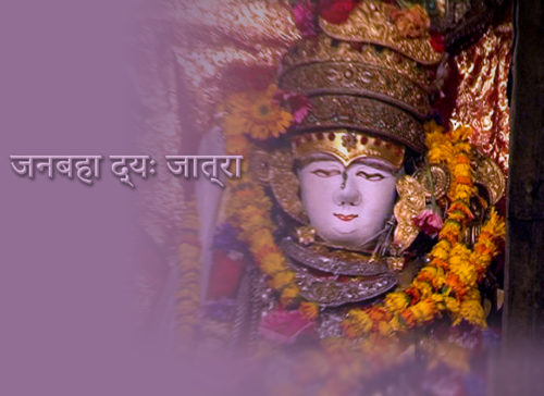 Chariot Festival of Janabaha Dhyo in Kathmandu 사진