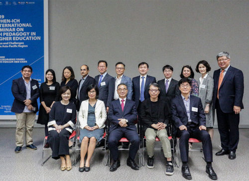 ICH in Higher Education: Context, Protection Policy, Social Awareness 사진