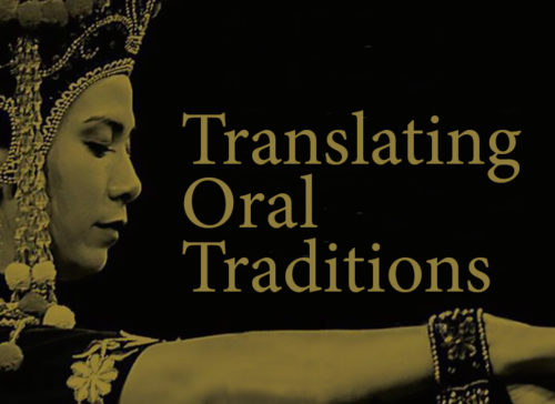 Translating Oral Traditions 사진