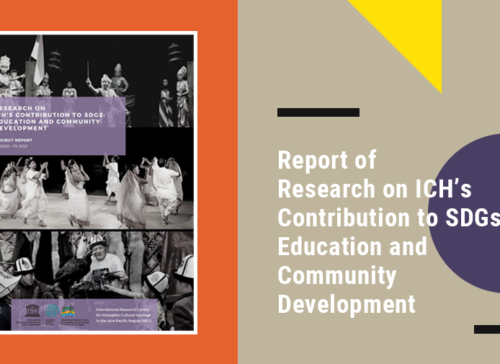 Project Report of “Research on ICH’s Contribution to SDGs: Education and Community Development” Published 사진